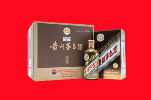 京口区上门回收珍品茅台酒